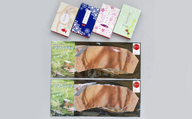 びぜんやきお＋おてがみセット