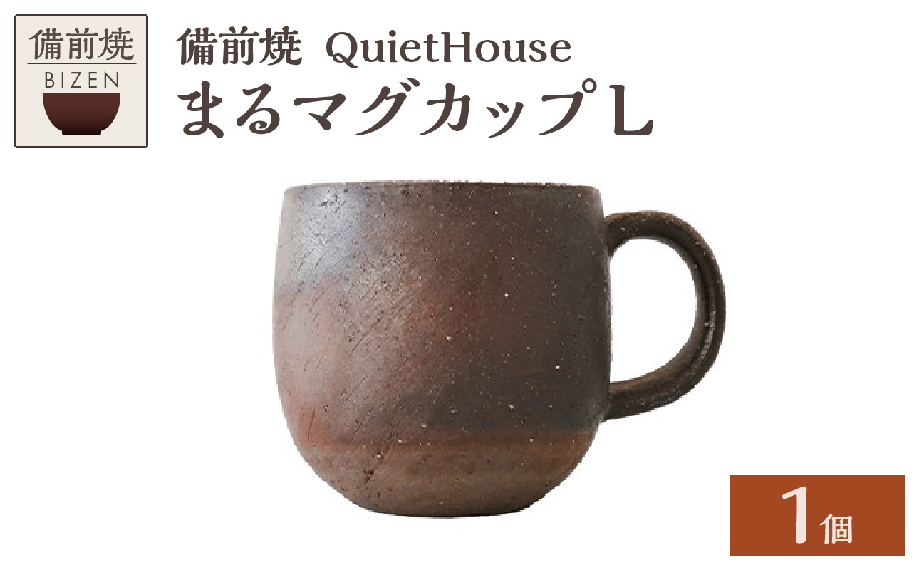 QuietHouse  まるマグカップL L