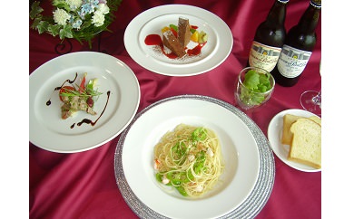 レマーニお食事チケット９０００円分 9000円分