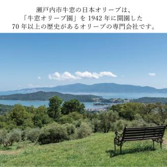 ドレッシング セット 赤屋根の オリーブオイル 油 オリーブ油 食用油 調味料 詰め合わせ ギフト 贈り物