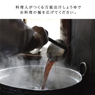 柿ぽんず　本かえしセット