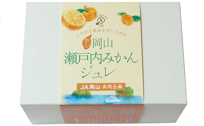 敷島堂 飲む 岡山瀬戸内みかんジュレ 6本入