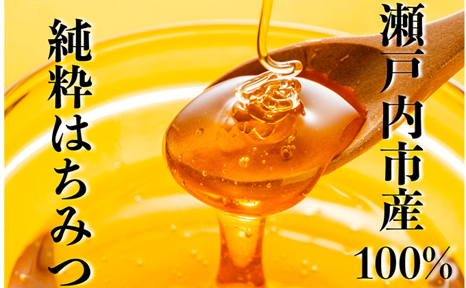 レンゲ はちみつ×1本 240gと 百花 はちみつ×1本 300g のセット 岡山県 瀬戸内市産 石黒農園