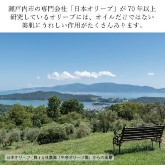 オリーブマノングリーンローション＆化粧用オイル