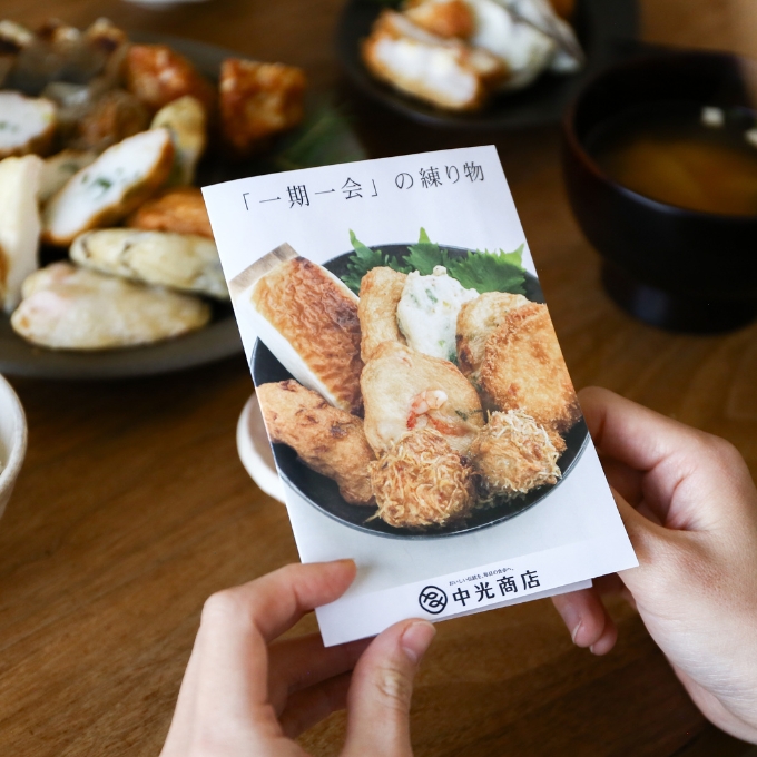 瀬戸内ふるさと創作 練り天 セット 彩－いろどり－