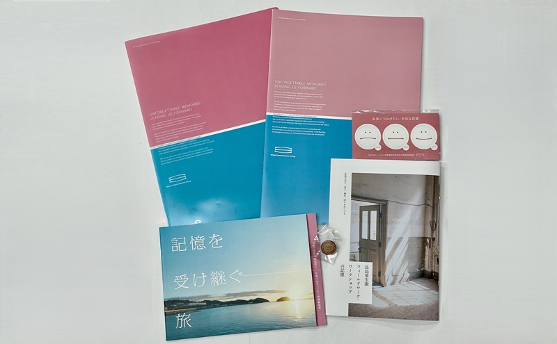 NPO法人ハンセン病療養所世界遺産登録推進協議会　個人正会員　1年分 チケット