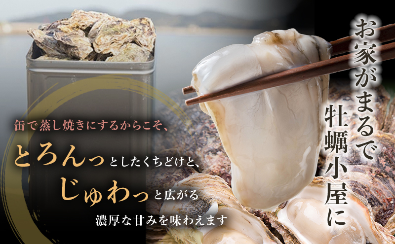 牡蠣 2026年 先行予約 殻付き牡蠣  一斗缶 （ 大つぶ 約70個～80個）  山銀商店 瀬戸内海虫明湾産 生牡蠣 かき 魚介類 カキ 軍手 ナイフ付き 加熱調理用