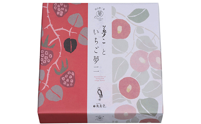 和菓子 敷島堂 夢二といちご夢二 16個入 第26回全国菓子大博覧会名誉総裁賞受賞