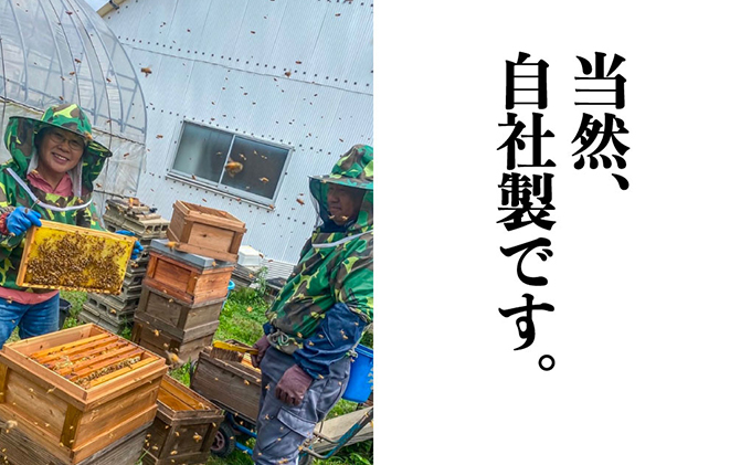 レンゲ 非加熱 はちみつ 2本セット（1本180g）岡山県 瀬戸内市産 石黒農園