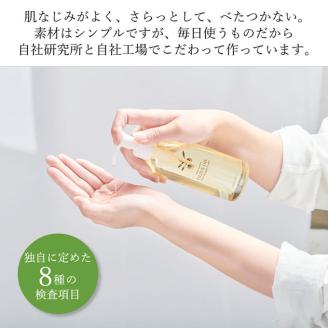 オリーブマノン化粧用aオリーブオイル オリーブマノン化粧用オリーブオイル 200ml オリーブ オイル 美容 スキンケア 化粧用 油 オリーブ油オリーブオイル200ml