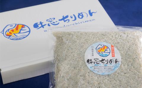 ちりめんじゃこ 牛窓 ちりめん 500g 瀬戸内海産 【ちりめん ちりめんじゃこ 上乾ちりめん しらす しらす干し 大容量 ごはん ごはんのお供 ふりかけ おにぎり ギフト 贈答 岡山県 瀬戸内市 牛窓 瀬戸内海 服部水産】【配達不可：離島】