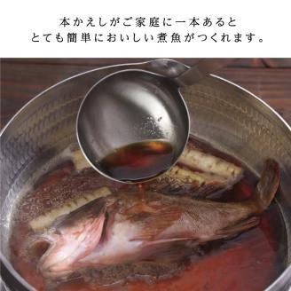 柿ぽんず　本かえしセット