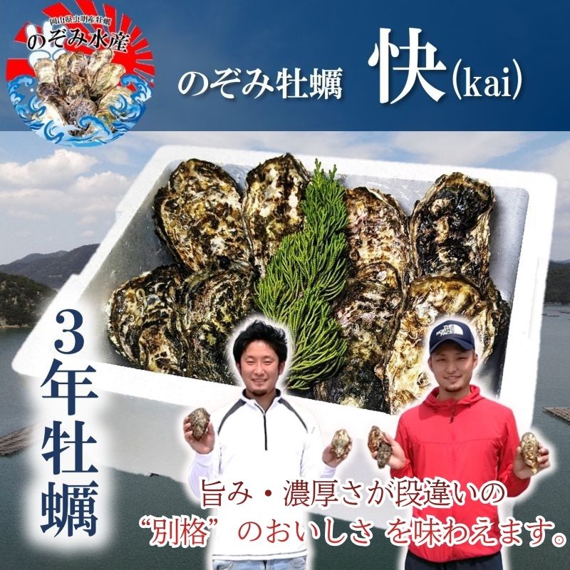 瀬戸内こだわり味わいセット　エキストラバージン オリーブオイル シングル2本＆殻付き牡蠣20個　贅沢コラボ 殻付き牡蠣　牡蠣　オーガニック 調味料 油 オリーブ油 食用油 ギフト