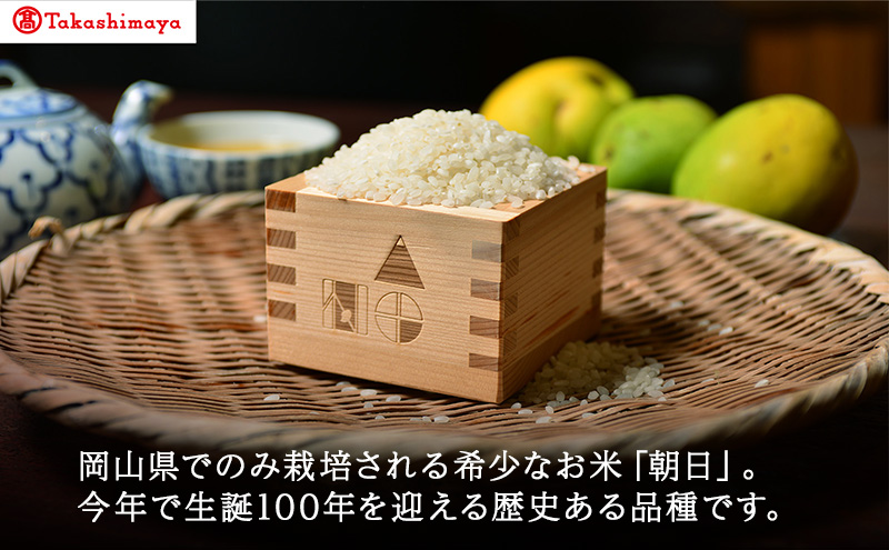 【高島屋選定品】定期便3回コース〈やまだの米〉令和7年産 岡山県産朝日5kg　岡山高島屋 米 お米 白米 精米 岡山 瀬戸内市