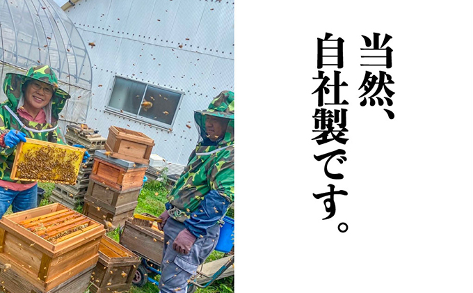 レンゲ はちみつ 3本セット（1本240g）岡山県 瀬戸内市産 石黒農園