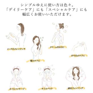 オリーブマノン化粧用aオリーブオイル オリーブマノン化粧用オリーブオイル 200ml オリーブ オイル 美容 スキンケア 化粧用 油 オリーブ油オリーブオイル200ml