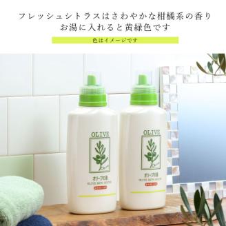 薬用オリーブの湯　＜薬用液体入浴剤＞2本セット(1本500ml）