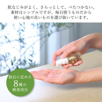 オリーブマノングリーンローション＆化粧用オイル