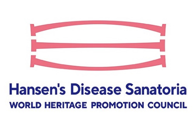 NPO法人ハンセン病療養所世界遺産登録推進協議会　個人正会員　1年分 チケット