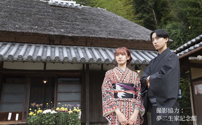 夢二着物でおでかけプラン（夢二生家入館料付き）お1人様チケット