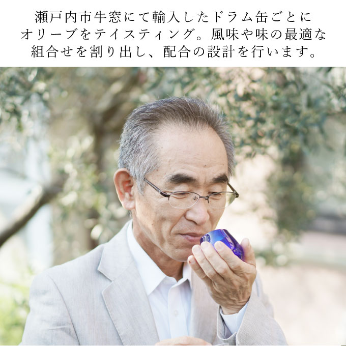 一期一会 エキストラバージンオリーブオイル アロニス種 180g 2本セット