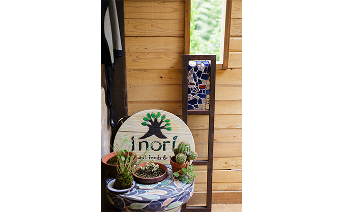 【2024年9月11日以降順次出荷】Inori オーガニック 瓶詰め セレクトセット×3個セット