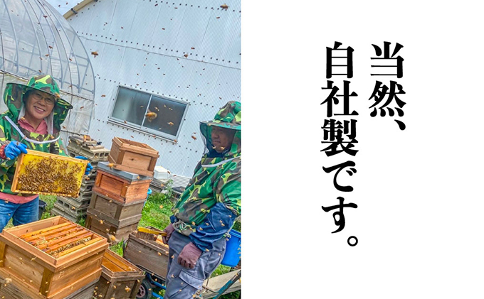 レンゲ はちみつ×1本 240gと 百花 はちみつ×1本 300g のセット 岡山県 瀬戸内市産 石黒農園