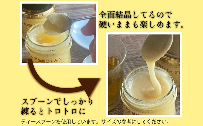 レンゲ 非加熱 はちみつ 2本セット（1本180g）岡山県 瀬戸内市産 石黒農園