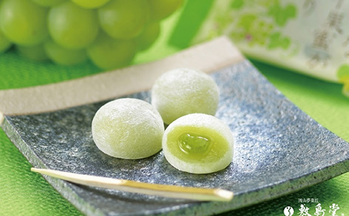 敷島堂 元祖 マスカットきびだんご 20個入り(2粒×10袋入)