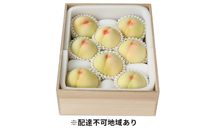 桃 2026年 先行予約 岡山特産 清水白桃 約2.0kg 7～8玉 桐箱入りもも モモ 岡山 国産 フルーツ 果物 ギフト 桃茂実苑  約2kg