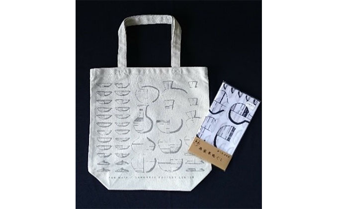 史跡 寒風古窯跡群オリジナルグッズセット①（須恵器）