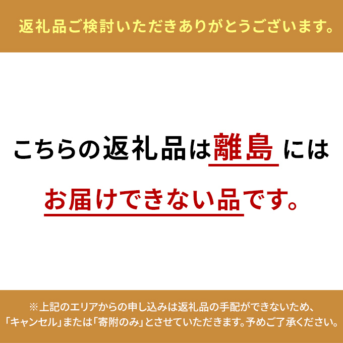 【2025年先行受付】 白桃 特秀 ロイヤル 大玉 晩生品種 約4kg(8～15玉) 岡山県産 桃 もも モモ 御中元 ギフト 御礼 プレゼント 御礼 御祝 御供 果物 くだもの フルーツ