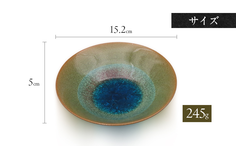 【高島屋選定品】虫明焼窯元 灰釉彩貫入茶碗（青・黒井博史作）