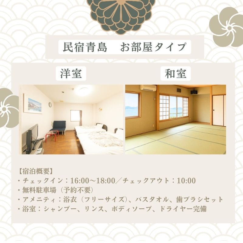 【宿泊券2名様】瀬戸内・牛窓のあなご尽くし会席プラン（夕朝食付）