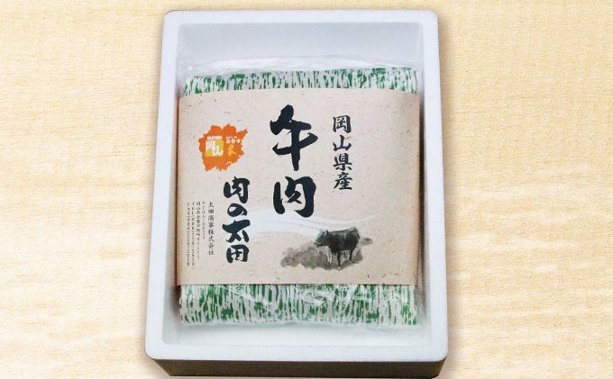 岡山県産 牛肉（肩ロース、もも）薄切り 合計 約600g（化粧箱入り）【配達不可：北海道・沖縄・離島】 お肉