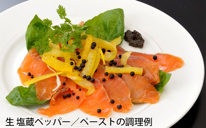 アンコール ペッパー 全部 セット （ 乾燥 ・ 生 塩蔵 ）★ プレゼント 付き★ 胡椒 スパイス 調味料 カンポット産