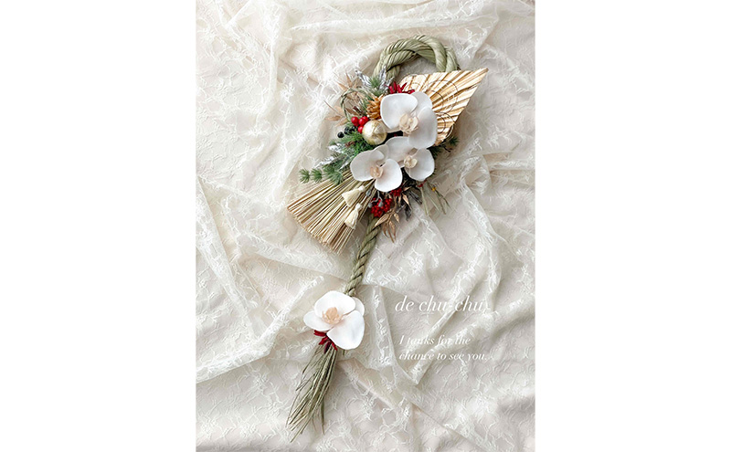 インテリア 正月 飾り アーティフィシャルフラワー しめ縄飾り しめ縄 しめなわ 注連縄 正月飾り 花 フラワー 玄関