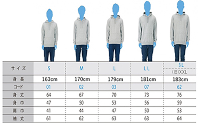 ふるさと納税限定 岡山シーガルズ×赤磐市コラボジップジャケット　Sサイズ