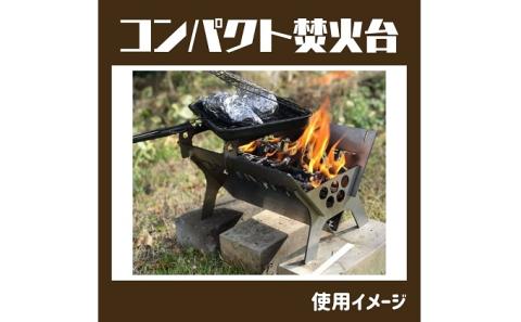コンパクト 焚火台 『 フジノハガネ 』 キャンプ でも 自宅 でも、1台4役 （ 鉄製 A4 サイズ ）  キャンプ用品 アウトドア キャンプ 日用品