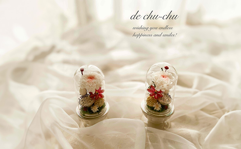 小さな ガラスドーム の 仏花 (2個セット) 花 フラワー 贈り物 ギフト