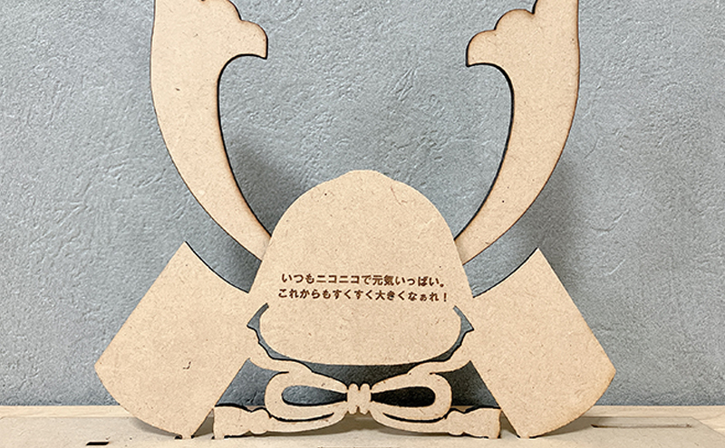 木製 端午の節句 飾り 名入れ 誕生日祝い インテリア