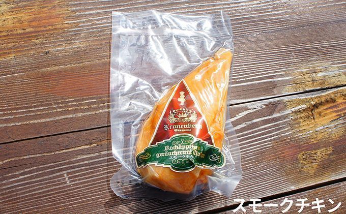 ソーセージ セット ドイツの森 自家製