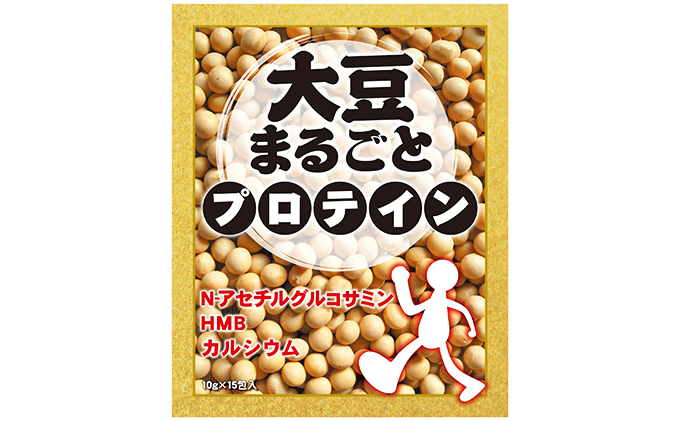 大豆 まるごと プロテイン ( スティック タイプ ) 健康食品 甘さ控め