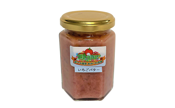 いちご バター 150g×3個 農マル園芸 あかいわ農園 乳製品 イチゴ 苺 果物 フルーツ
