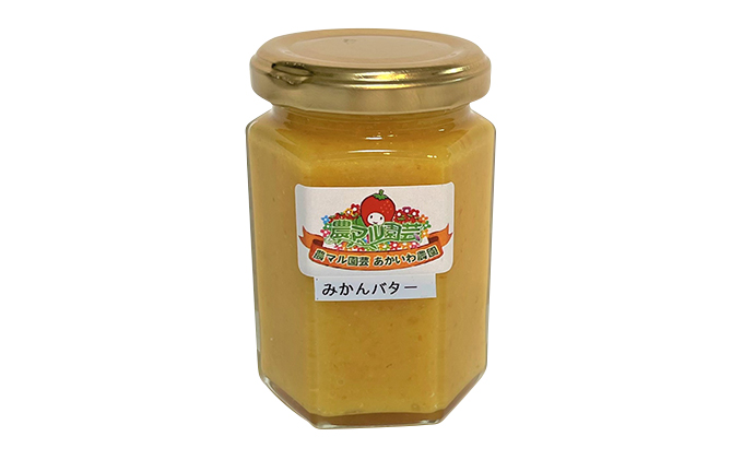 みかん バター 150g×3個 農マル園芸 あかいわ農園 乳製品 ミカン 蜜柑 果物 フルーツ