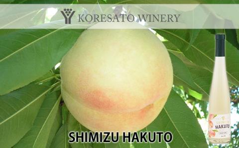 是里 ワイン フルーティー ワイン 2本 セット 岡山 赤磐市