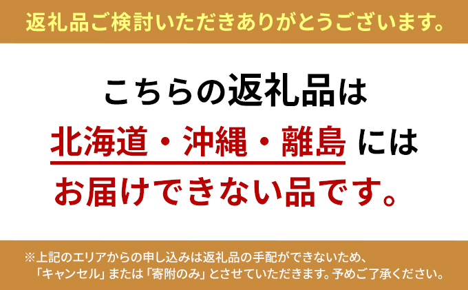桃 2026年 先行予約 白桃 3玉 合計約900g（1玉約300g） もも モ