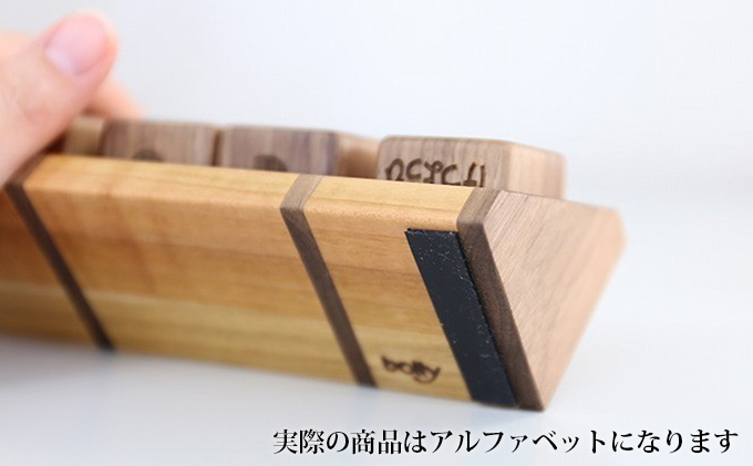 bolly木工房 木 の サイコロ型 万年カレンダー （ウォールナット/アルファベット） カレンダー 木製 インテリア 雑貨 日用品