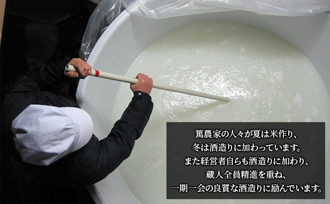 赤磐酒造 純米吟醸酒 ふり向けば ゆり 720ml×2本 お酒 日本酒