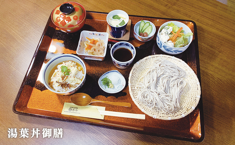 お食事券 岡山 3種類の 御膳 から選べる ペア チケット 1枚(5000円分)  お食事処 古民家 茶臼 そば 蕎麦 湯葉 生湯葉 天ぷら 天麩羅